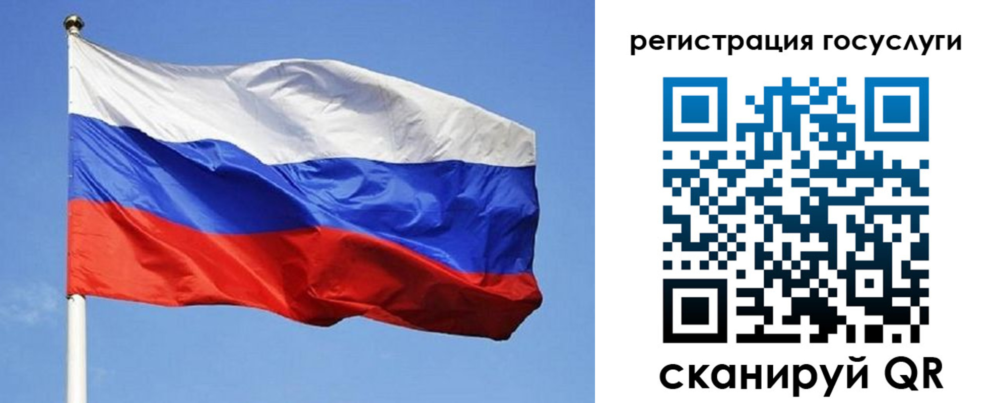 прописка в Рыбинске