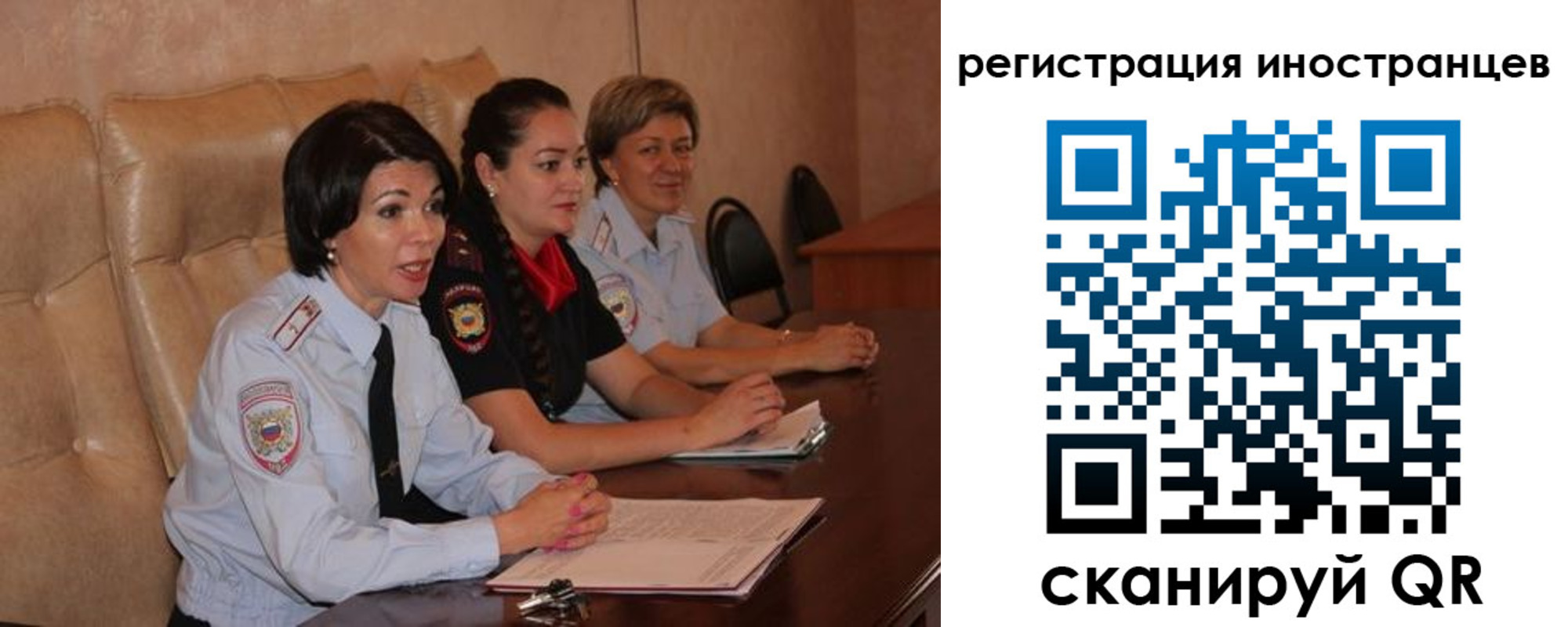 прописка в Рыбинске